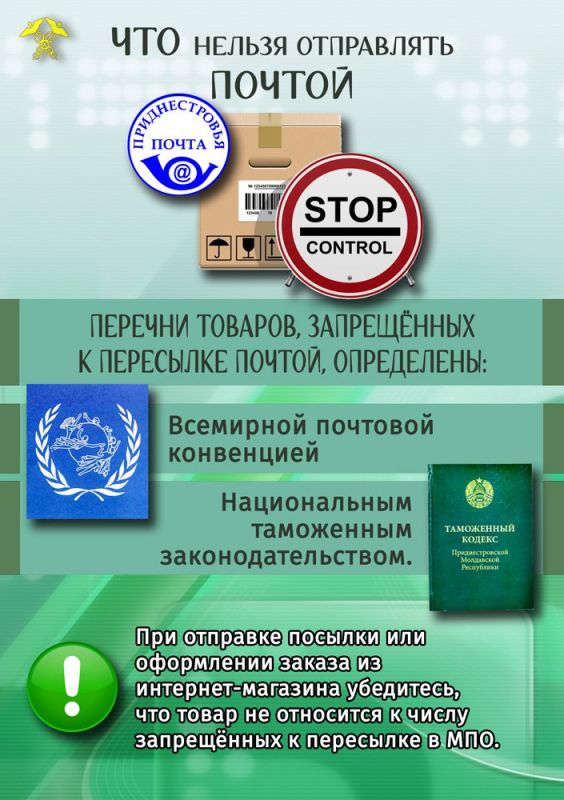 � �������, ����������� � ��������� � ������������� �������� ������������ - � �������������� ��������� ���