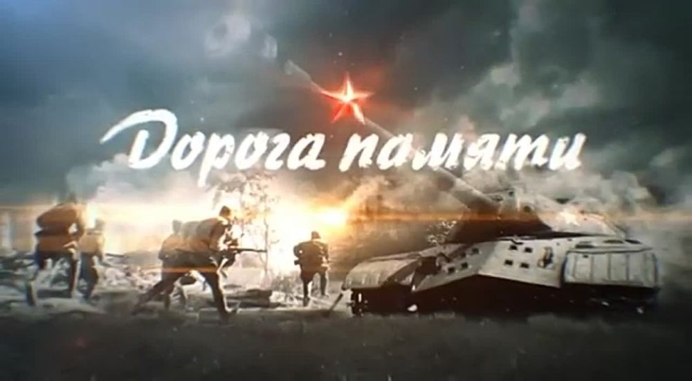 � ������ ������� ��������� ������ ������� �����������, ���� ������� ���������� ����� ������� ������������, ���������� �� ����������, ������������ �� ����� �����-����������� �������� � ������� 1944 ����, ������� ���� �� ������ �� ���� �����