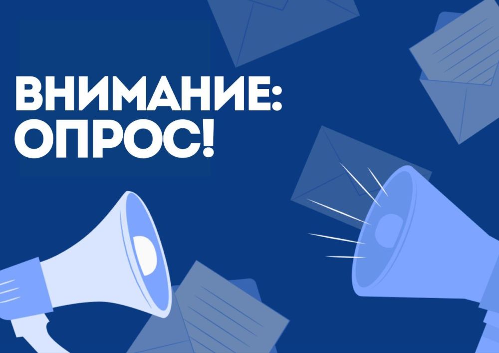 ��������: ����� �������!