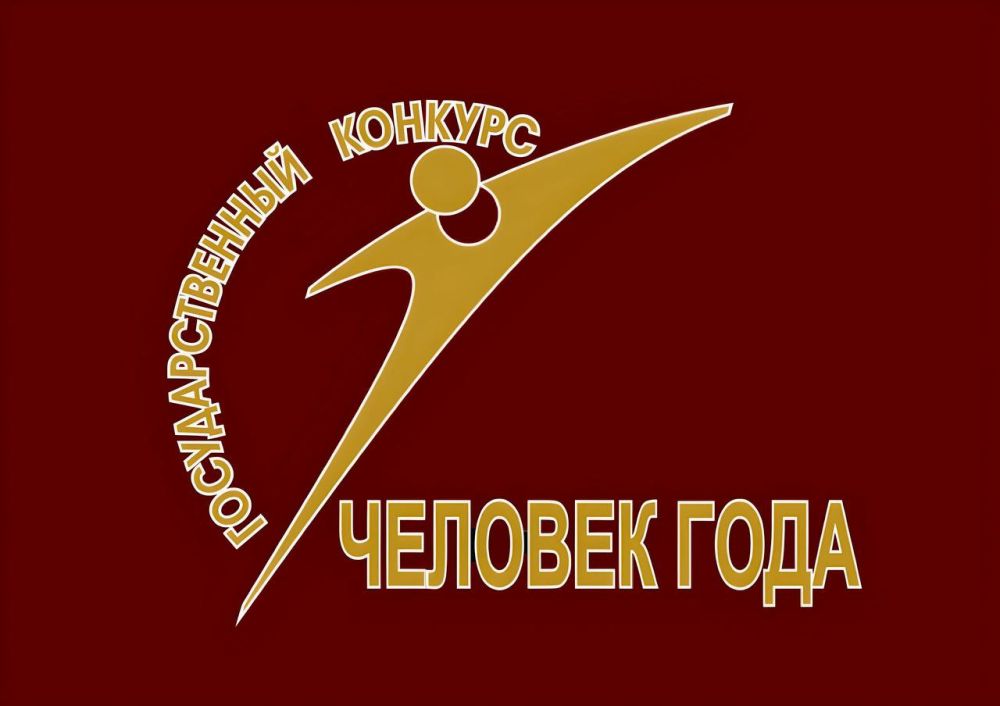 ������� ���� - 2024. � 5 �������� ���������� ����� ������ �� ������� �������� ���� - 2024�