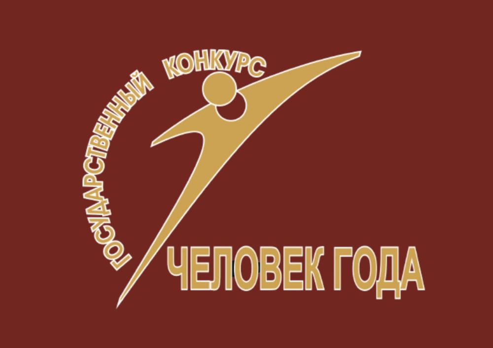 ������� ���� - 2024. � 5 �������� �������� ����� ���������� �� ������� � ��������� ��������������� �������� "������� ���� - 2024"