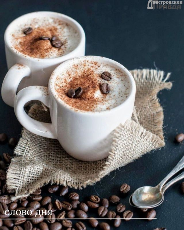 �������������. ��� ����� ������ �� ��������� ����� � ���������� �� �������������� "morgen muffel", ��� ����������� ��� "�������� ������"