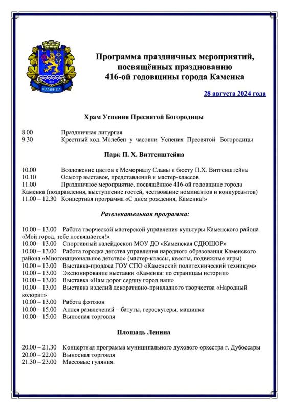 ��������� ��� ���, ��� ���� � ������� ����������� ���� ������