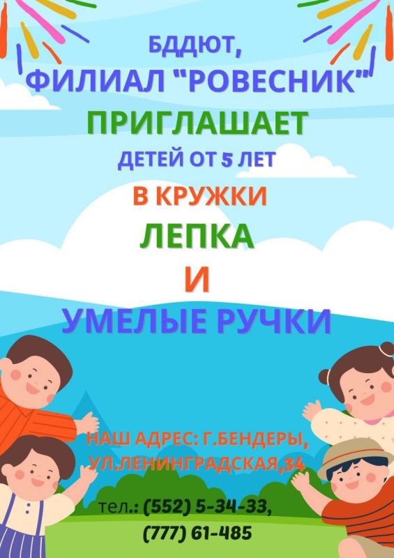 ������ ������ � ������ ����� ��� ����� ���������� � ����������