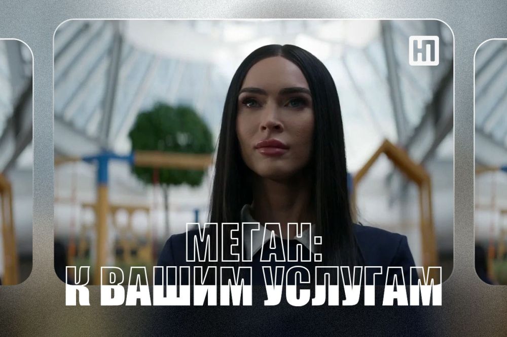 ������: � ����� ������� � �������. ����������� ����� - � ���� �� ���� ������