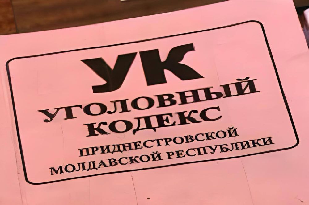 Украл — неси ответственность