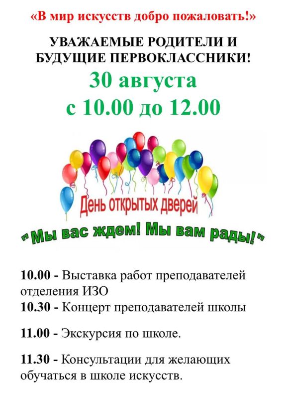 �������� ���������, ������� ����� ��������� ����� � ���������