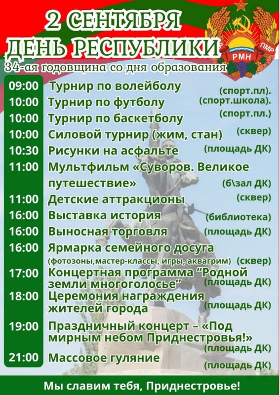 ��������������� ������������� ������ ���������� ���������� �������� ������ � ������� ������ ��������� �����������, ����������� ������������ 34-�� ��������� �� ��� ����������� ��������������� ���������� ����������!