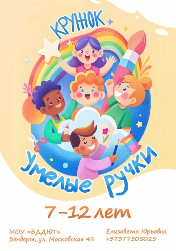 ������ ����� - ������ ��� ����� ���������� � ����������