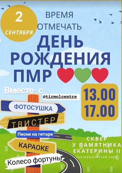 ��������� � ������� ������ 2 ��������