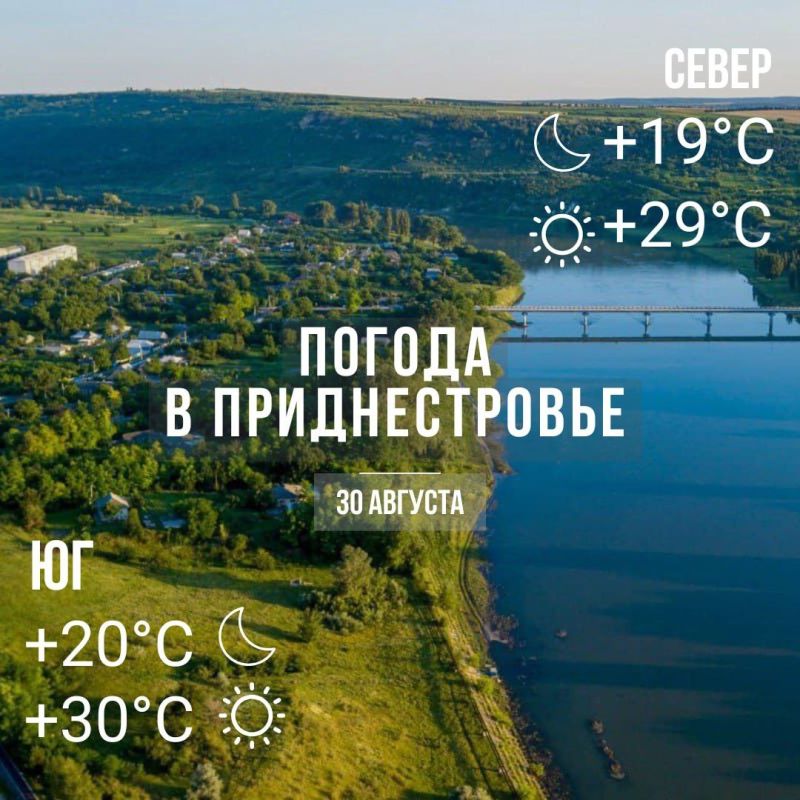 ���� � �� +30��. ������� �����, �������� �����