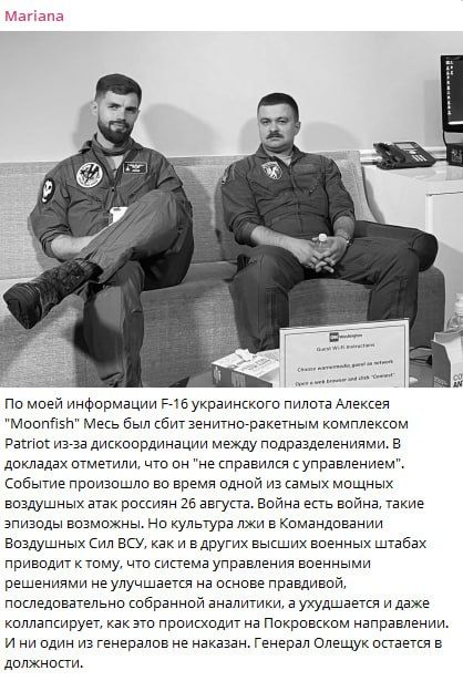 ������� ��������� ���� ������� ��������: ����������� F-16 ��������� ��� ������� ��� ���� ������� ������������� ��������� Patriot