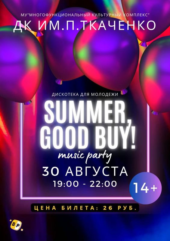 ������� � ������ � �������� ���������� � �����