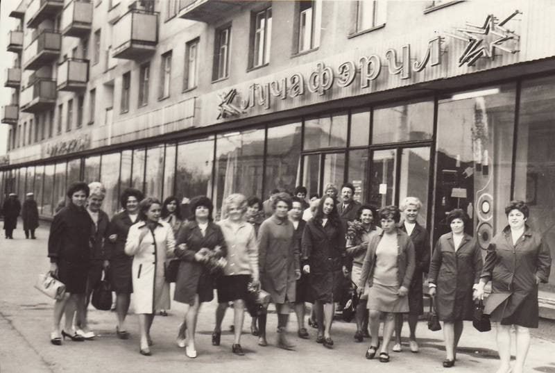 ����� ��������� � 1970-� �����