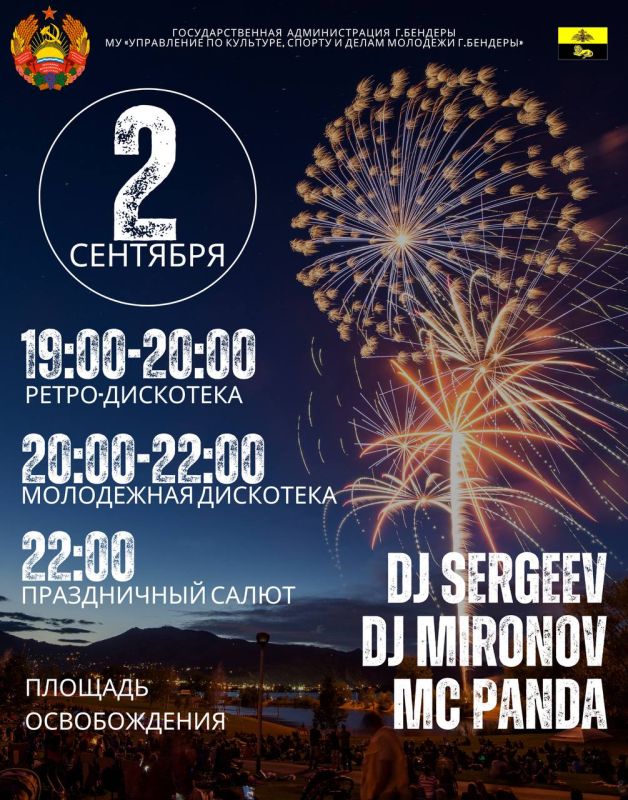 ����� ��� ��������� ������ ������� �� ������� ������������ � �������� 2 ��������