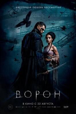 ������ � ����:. ����� 18+