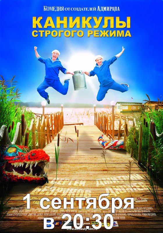 1 �������� � 20:30 � ������ ����������