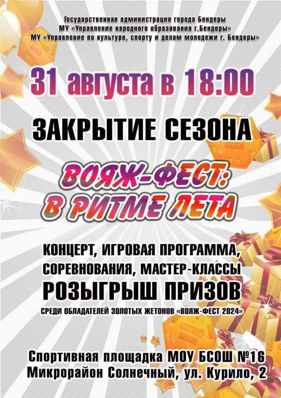 ������� ������� ��������� �������� ������� �����-����: � ����� ����