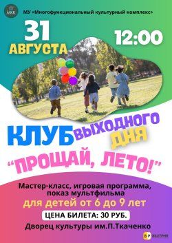 � �������� �� ��. �. �������� ������� ������� ��������� �������, ����