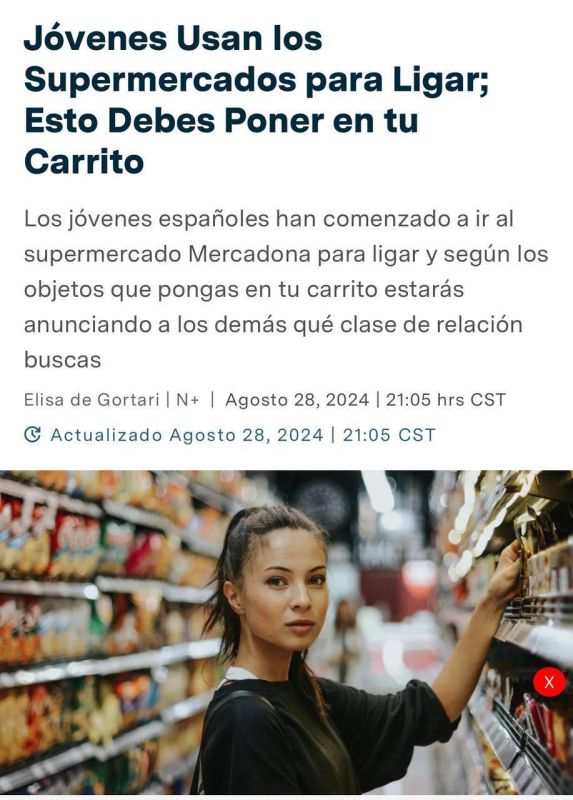 Tinder ������ �� � �������