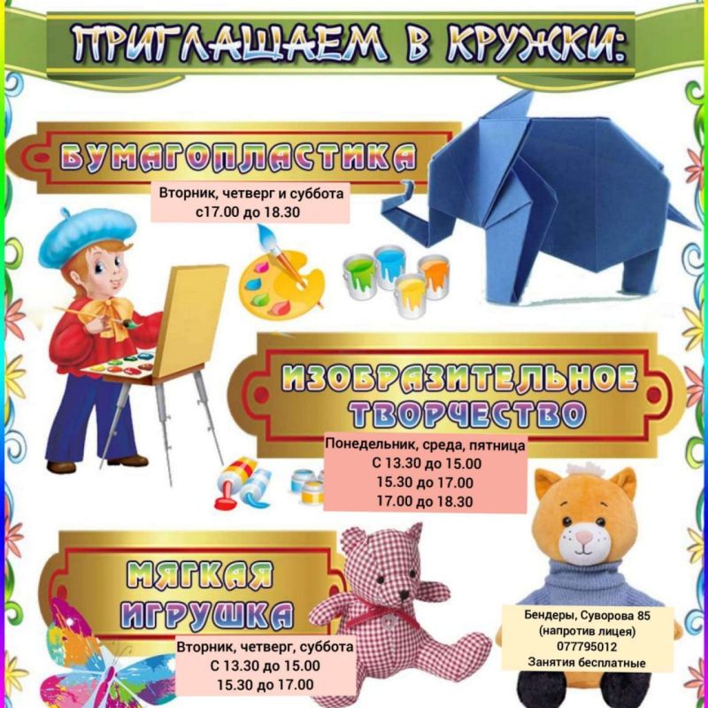 ������� - ������ �������� ����