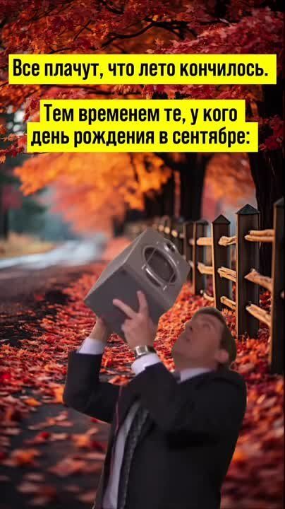 ��� ������� � �������� - �������, �������, �������