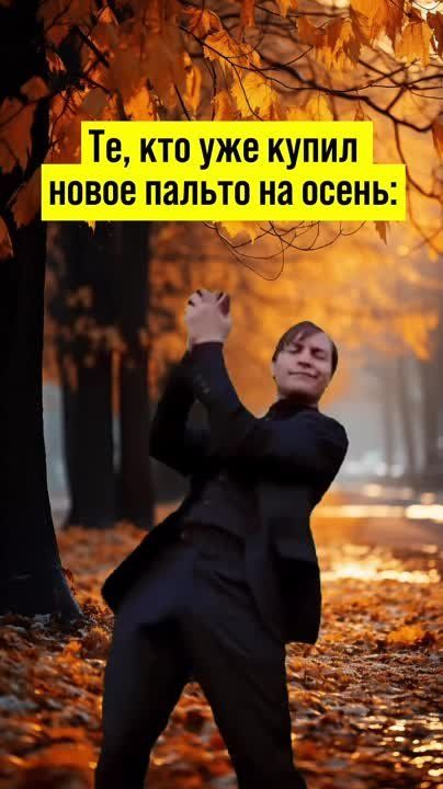 ����, ���� ���������, ��� ��������� �����