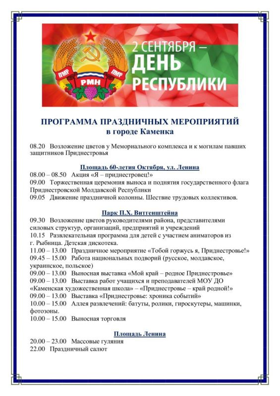 ���������� ������� ������ � ������ ������� ������� � ����������� ������������, ����������� 34-� ��������� ����������� ��������������� ���������� ����������!