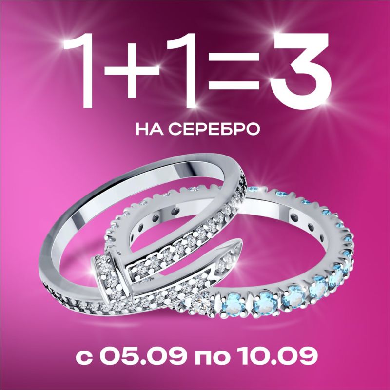 1+1=3 � �������!. � 5 �� 10 �������� ��������� ����� �����: ��������� 2 ���������� ��������� � ��������� ������ � �������!...