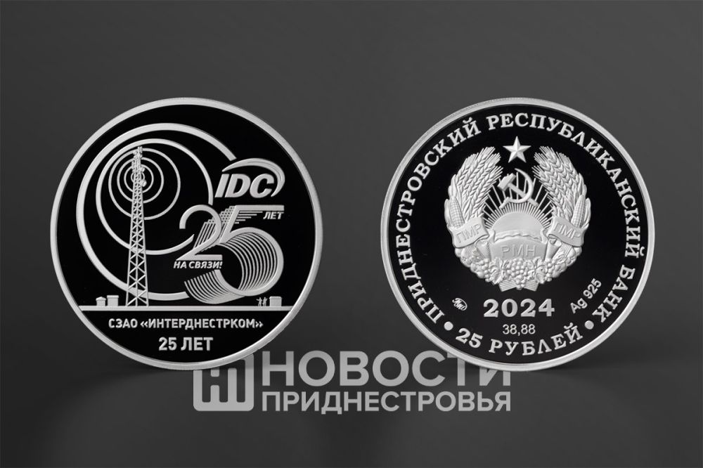 �25 ��� ���� "��������������"� - ���������� �������� ����� �������� ������ �� ����� ��������������. ��������, ������� � ����