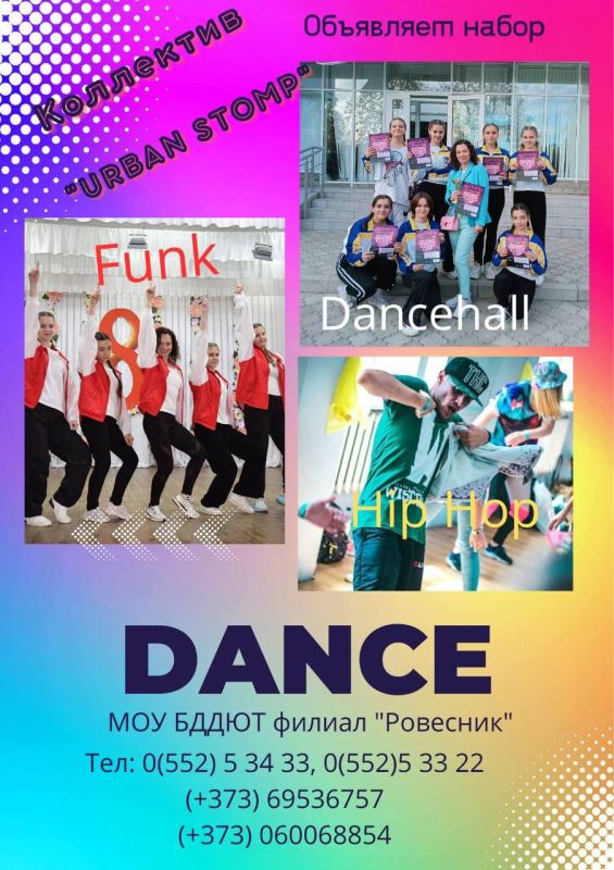 ����� ��� �����?. ����������� �� ���� "��������". �������� ������� ������� ������� ����� �����