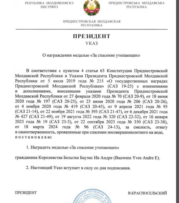 ���������, �������� �������� �������� �� ����� � ���������, ��������� ������� ��� �������� ����������