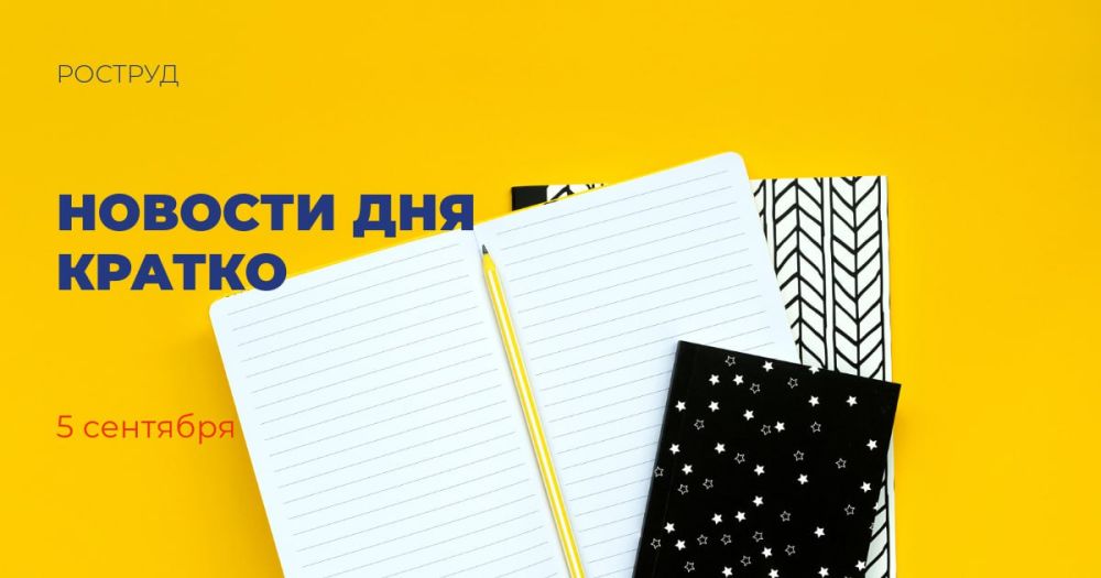 Около 500 человек из более 50 регионов России примут участие в молодежном форуме "Каспий"