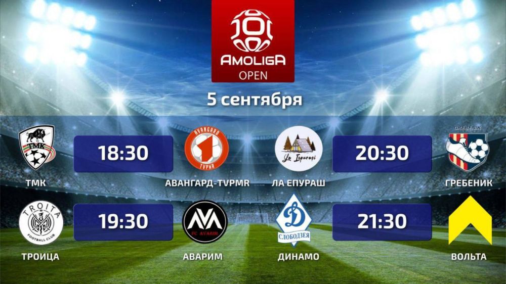 �������� ����� ������� � ����� ����������� � 18:30 � �������������� �����