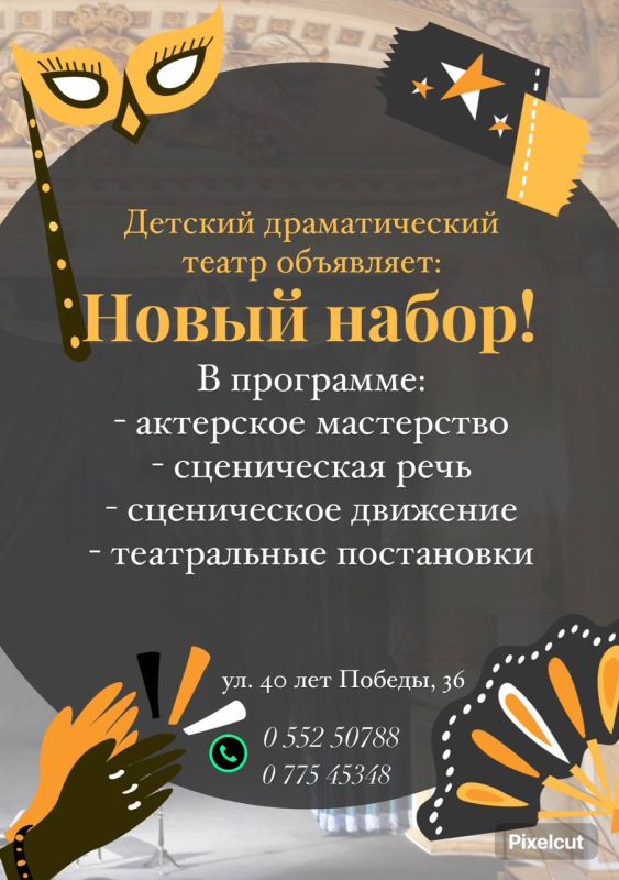 ���������� ��������� � ��������, ������� ��������� ������� ���� ���������