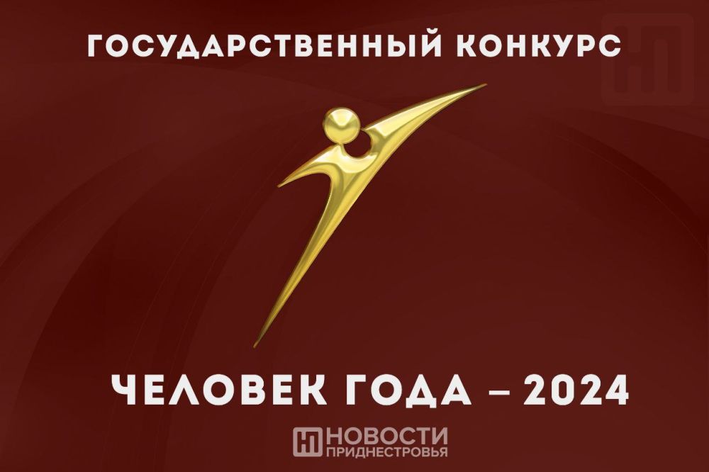 � ���������� ��������� ���� ���������� �� ������� � ��������� ��������������� �������� �������� ���� � 2024�