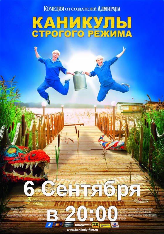 6 �������� � ������ ���������� - "�������� �������� ������"