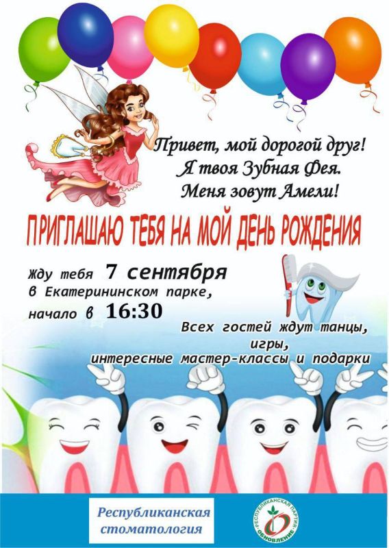 ������ ��� ���������� ���� �� ���� �������� � �������������� ����