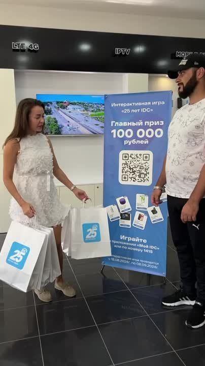 ������������ ����� ������� ���� �� IDC