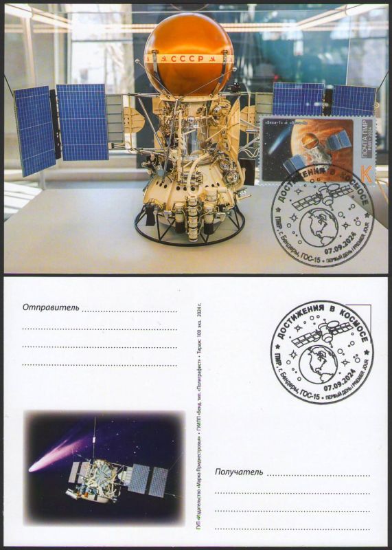 ������� � ���������� ��������-������������� ����� ��������� ����������� ����� �������� ����� ����� ����������� � �������