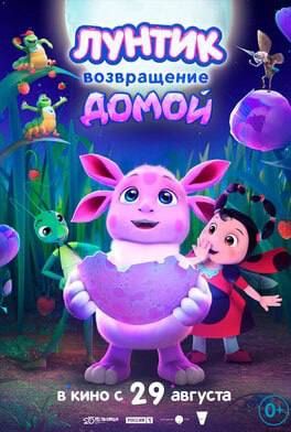 ������ � ����:. ������. ����������� ����� 0+