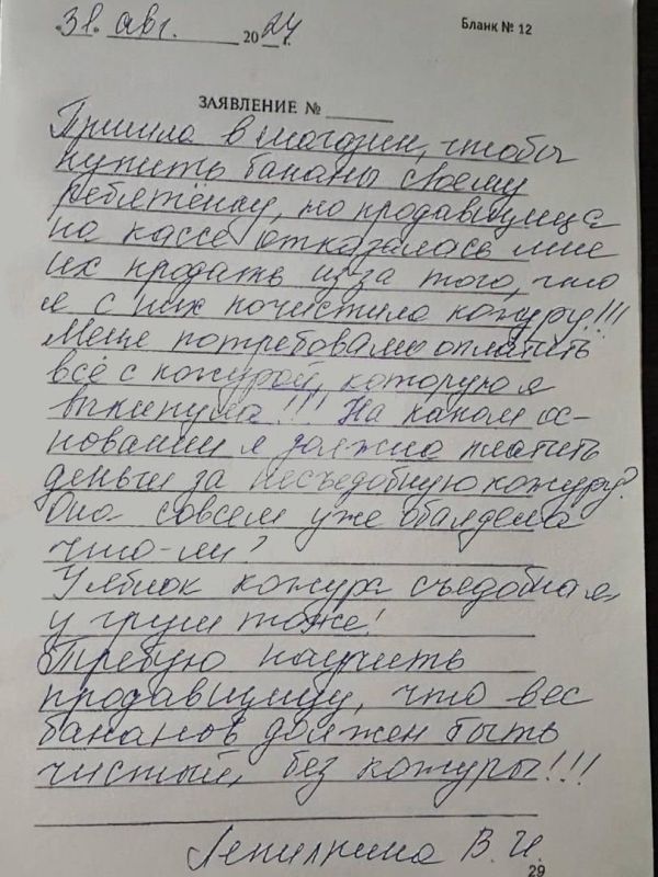 ��� ����� ��������� � ������ ������� ������ �� ����������� ������