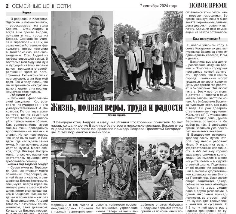 ����� � ��� ������������ �����, ��� � ������ ����� ����� ��������������� � ���������