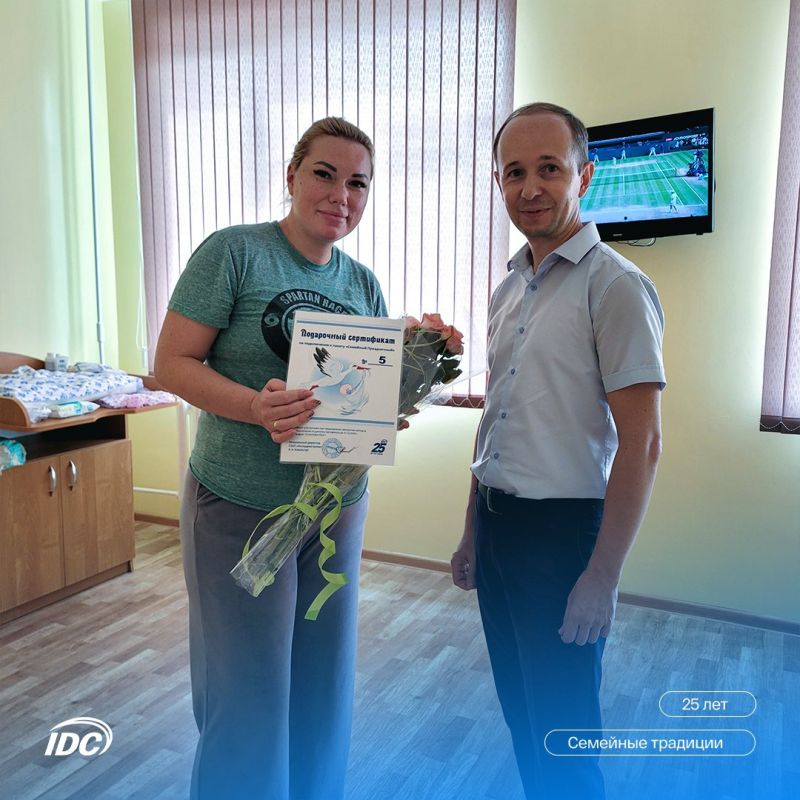 � ���� ���� �������� �������� IDC ���������� ����� ������������