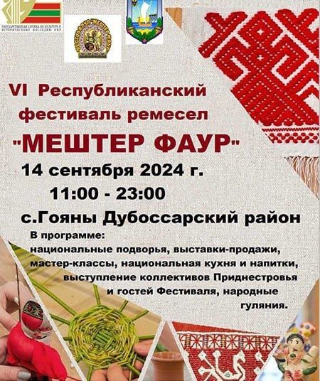 � ��� �������, 14 ��������, � ������ � ��������� ������ ������� ����