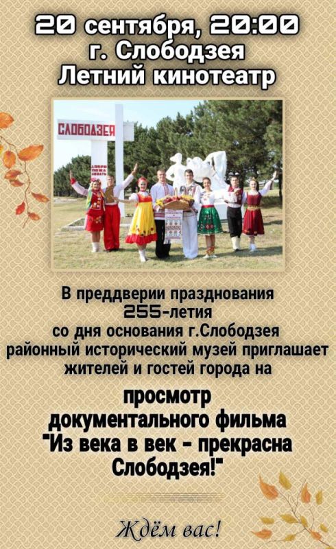 ��������� ������ � ����� ������ ���������!