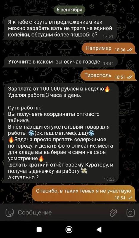 ������������� ����� �������������� � ������������ � ���������� ������