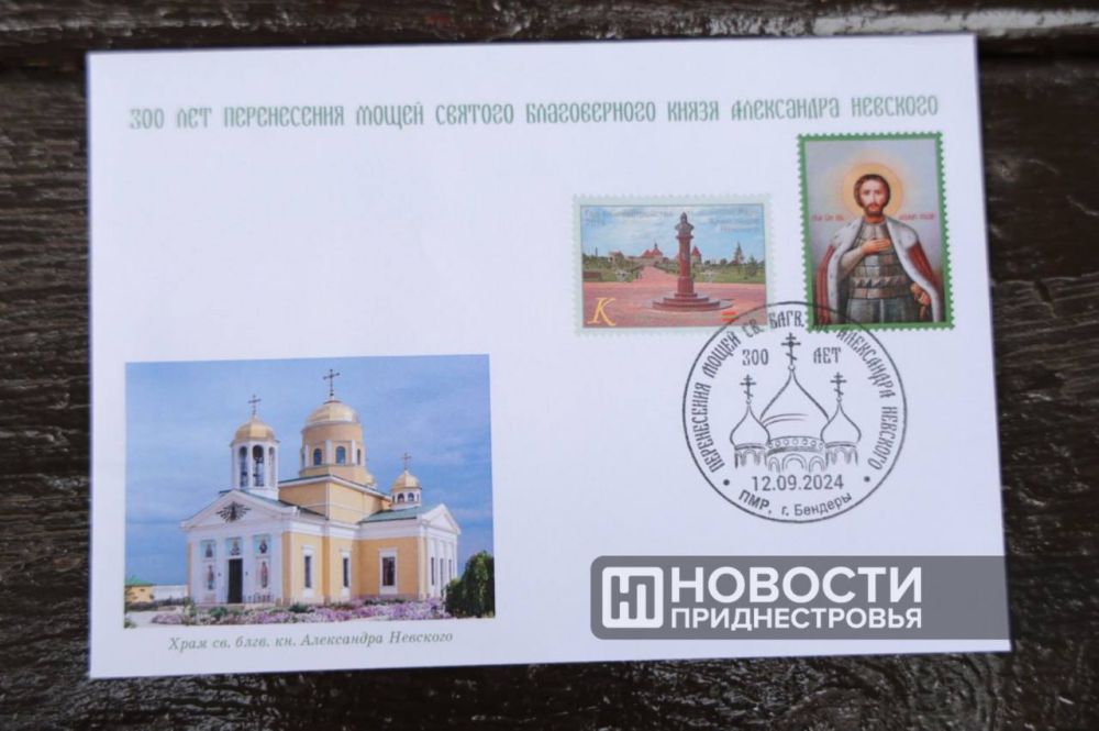 ��� �������� ������� � �����, ����������� 300-����� ����������� ����� ������� ������������ ����� ���������� �������� �� ��������� � �����-���������