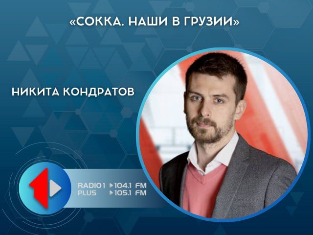 ��������Ļ � ������!. ���� ������� ������� �� ����-������� ���������-TVPMR� ����� ������ ��������� � ������ �� ������������� ������� �� ����� Grand Prix Sevens. � ������ ���� ������ �������� ������������ 3:1. �� ������ - ������� ������ � ����������