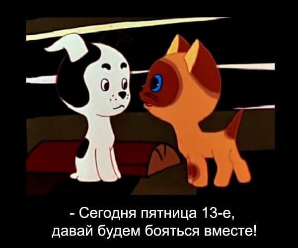 ������� ������� 13.. ������ ������� �� ���� ����� ����� ����� ���� ����. � ��� ������ �������� ��������. ������ ��������� � ��������� ��� ����� ������� �������